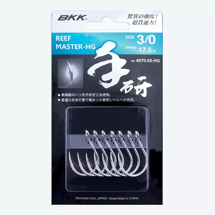 BKK Reefmaster HG Hooks 1 BKK Reefmaster HG Hooks