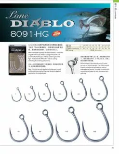 BKK Lone Diablo -Reels Shop BKK Diablo