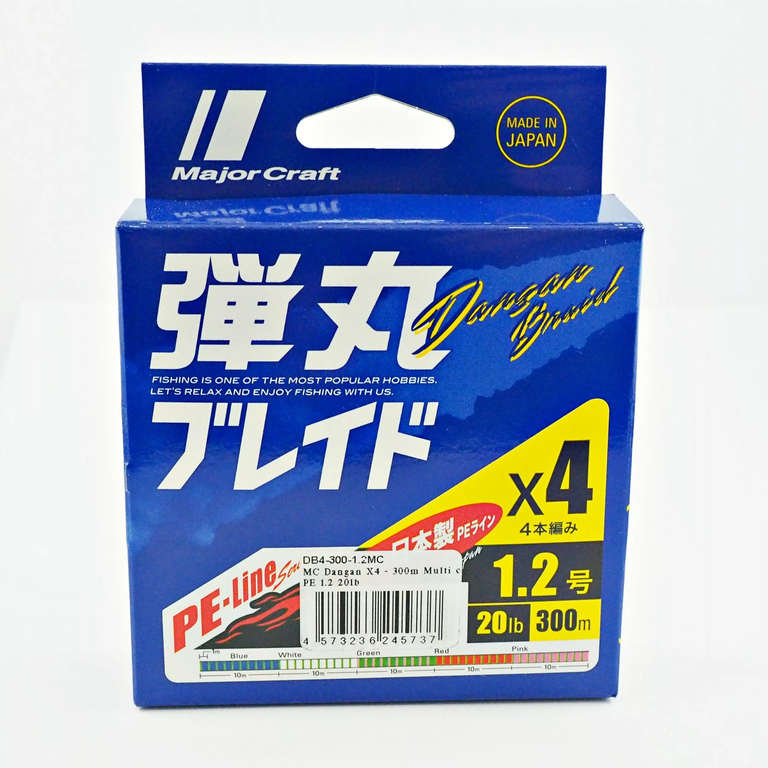 Majorcraft Dangan X4 300m 1 Majorcraft Dangan X4 300m