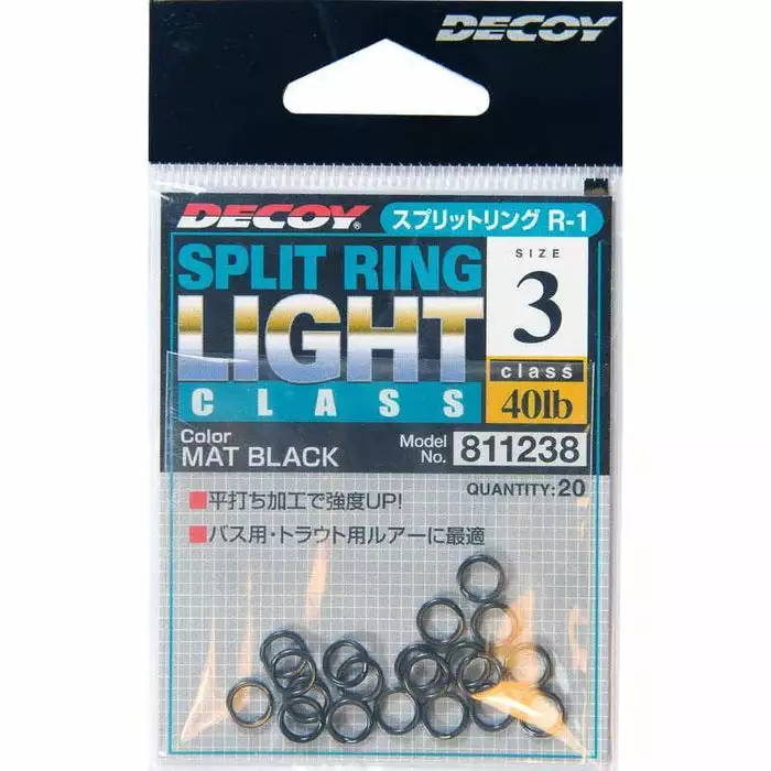 Decoy Light Class Split Ring 1 Decoy Light Class Split Ring