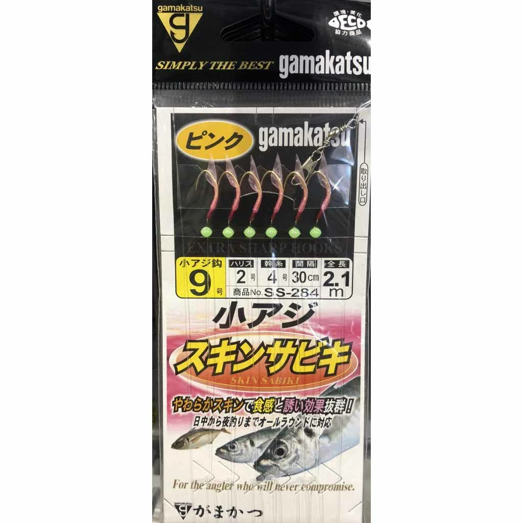 Gamakatsu Sabiki SS284 Koaji Skin 1 Gamakatsu Sabiki SS284 Koaji Skin