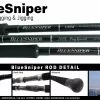Yamaga Blanks Blue Sniper Shore Casting